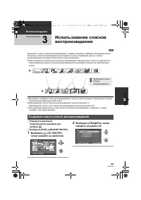 Страница 59