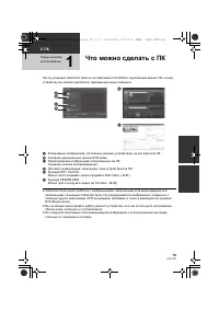 Страница 79