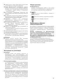 Страница 39