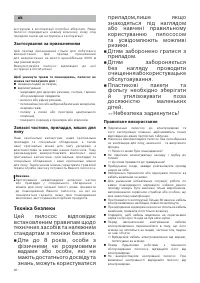 Страница 40