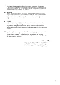 Страница 57