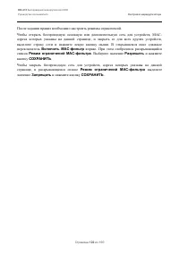 Страница 122