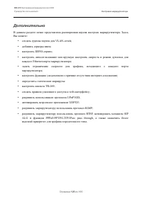 Страница 125