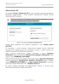 Страница 169