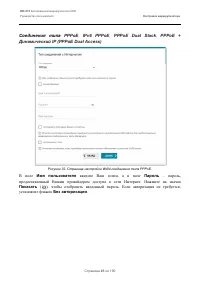 Страница 41