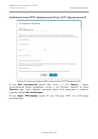 Страница 43