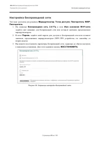 Страница 45