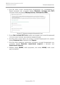 Страница 46