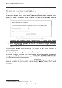 Страница 49