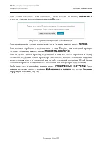 Страница 50