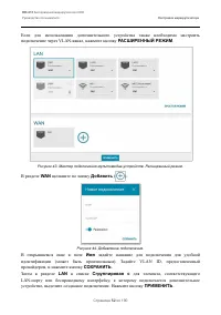 Страница 52