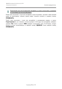 Страница 53