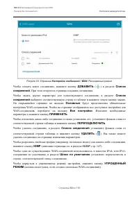 Страница 62