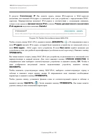 Страница 91