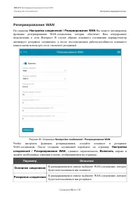 Страница 92
