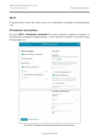Страница 94