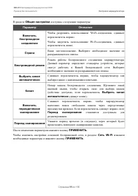 Страница 95