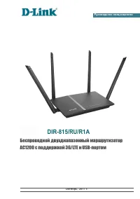 Страница 1