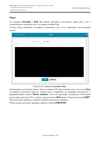 Страница 215