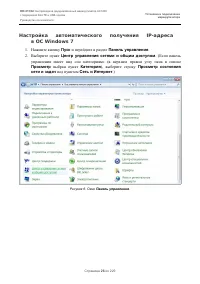 Страница 26