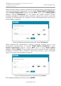 Страница 46