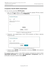 Страница 47