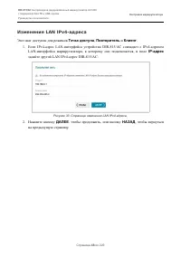 Страница 48