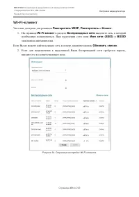 Страница 49