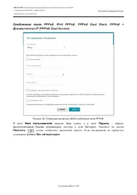 Страница 54