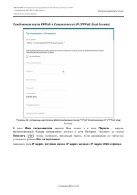 Страница 55