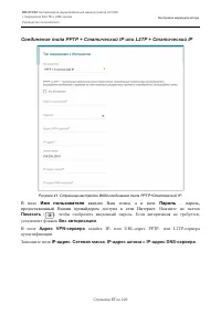 Страница 57