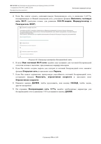 Страница 59