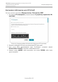 Страница 60