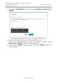 Страница 61