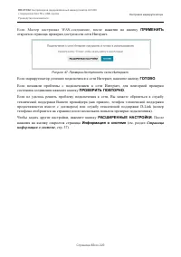 Страница 63