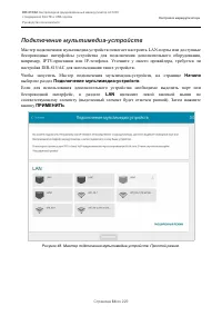 Страница 64