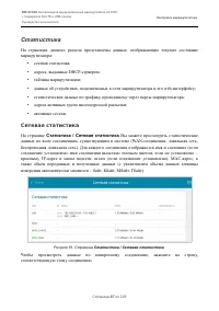 Страница 67
