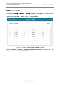 Страница 73