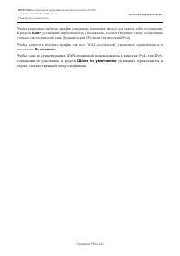 Страница 75