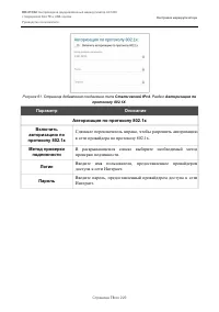 Страница 78