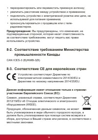 Страница 40