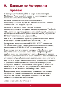 Страница 44