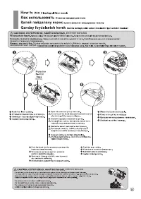 Страница 34