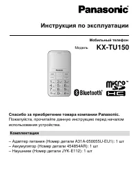Страница 1