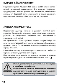 Страница 14