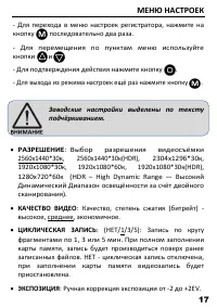 Страница 19