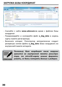 Страница 32