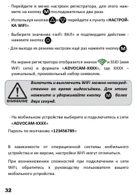 Страница 34