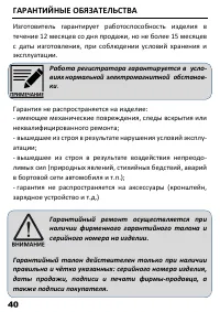 Страница 42