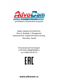 Страница 44